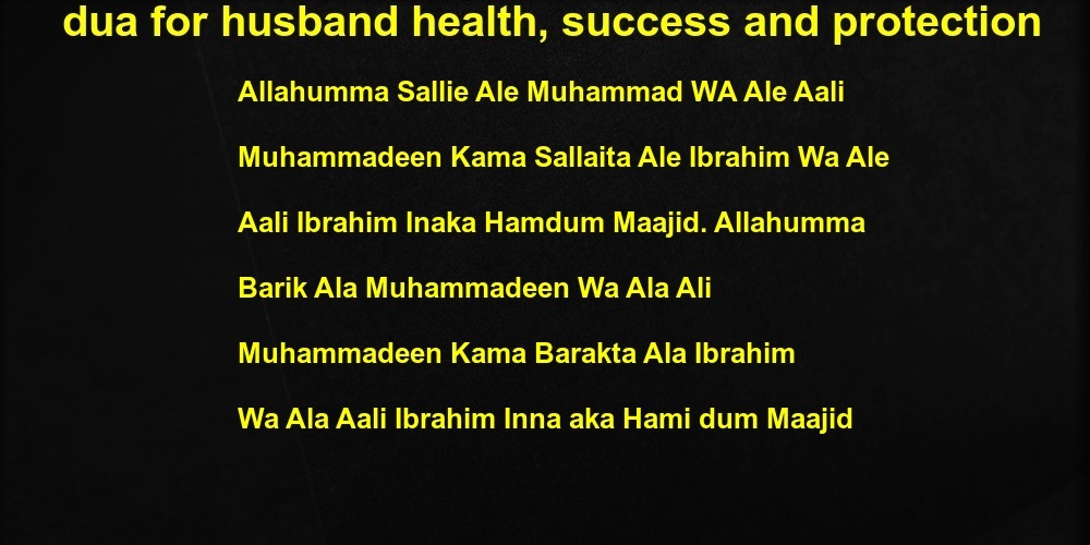 Dua for Husband